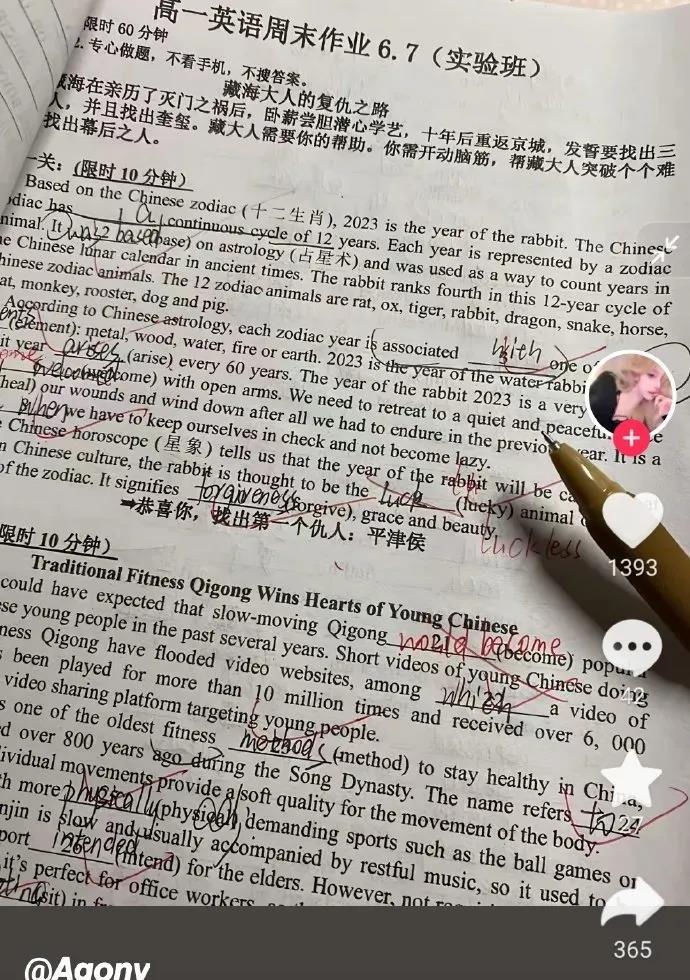 肖战，答案来了！好作品就是底气，质疑声终成“做题”热潮