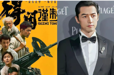 胡歌和肖战，虽说没合作过，同框也少，但胡歌却给肖战主演的《得闲谨制》包了场，这是