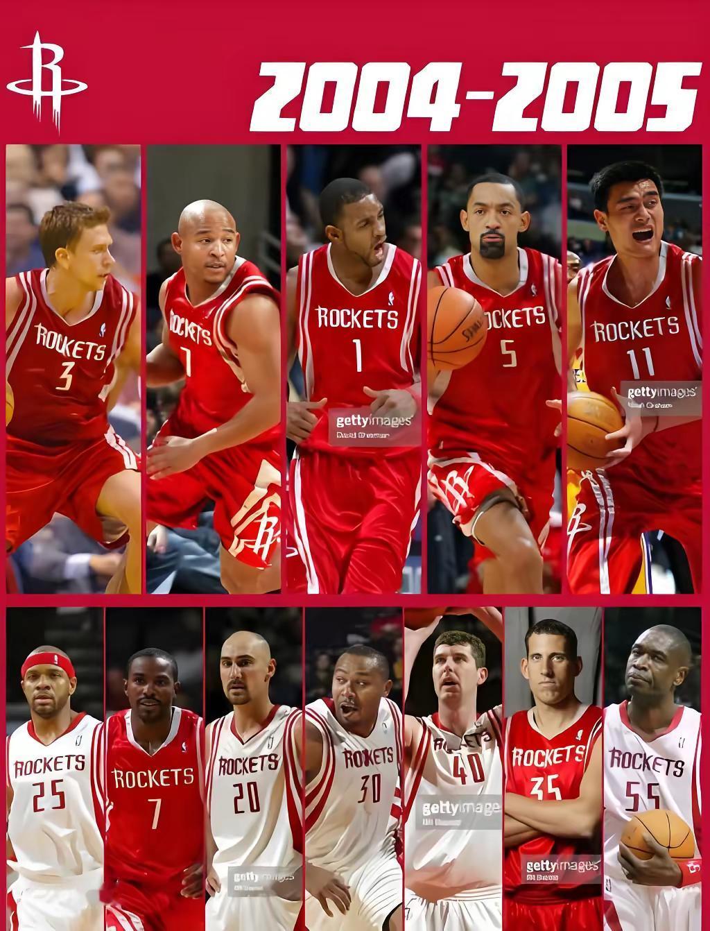 你们都还记得他们的名字吗。nba篮球休斯顿火箭队