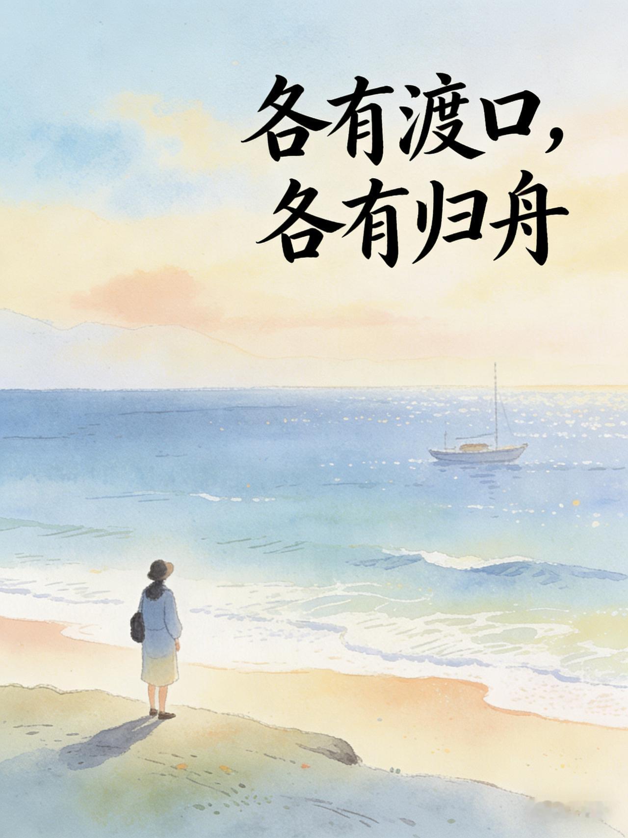 梁晓声在《人世间》中写道：“千万别相信什么是金子总会发光的，那全都是鬼话，