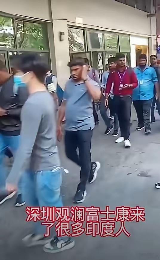 深圳富士康来了很多印度人最近深圳富士康厂区里，来了不少印度人。厂里知情的员工透露