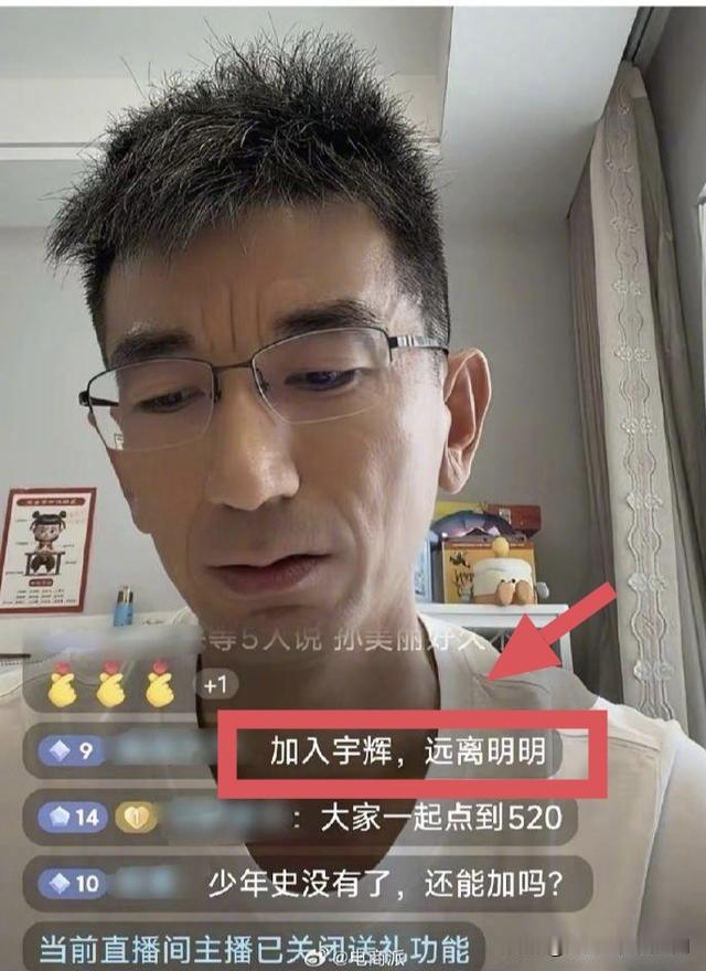 万万没想到，东方小孙复出开直播卖书了，而且直播间粉丝超2万登上书籍杂志榜第一