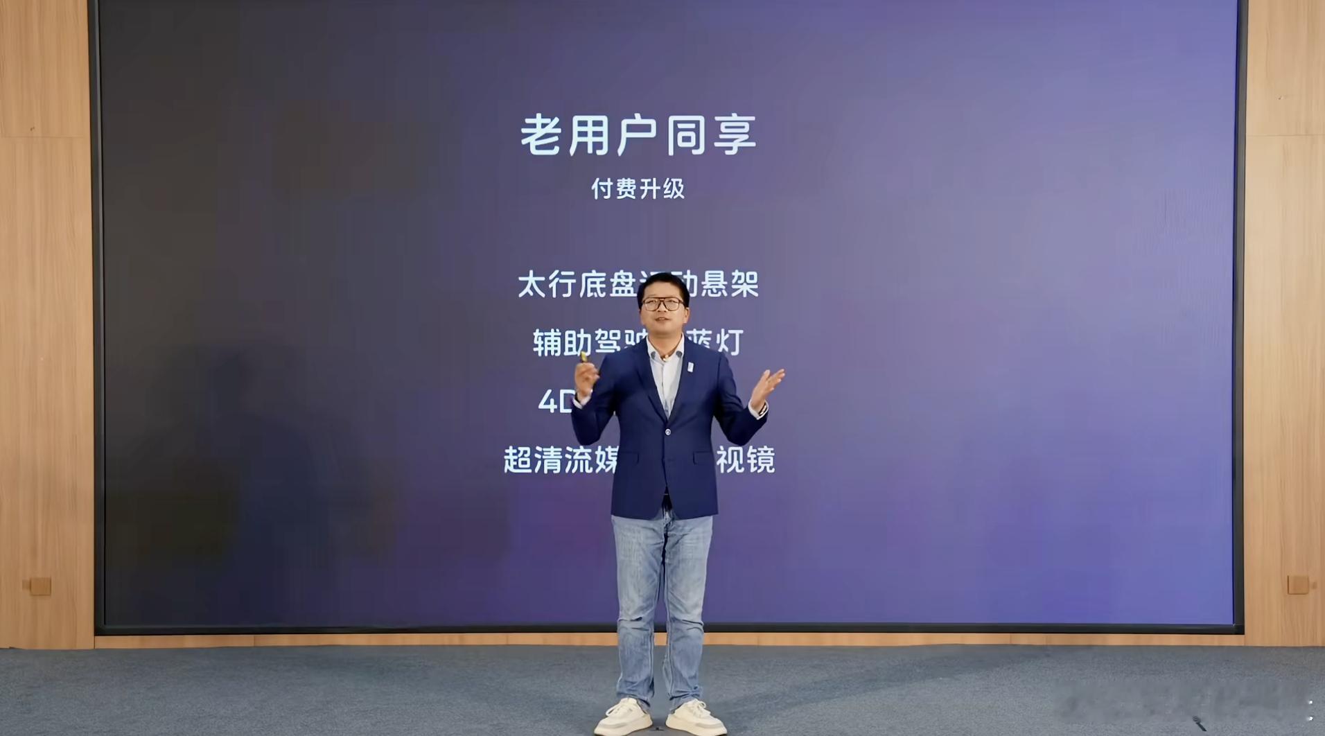 阿维塔一直对老车主好，所以新阿维塔07增加怎么多配置，老车主怎么办？-太行底盘