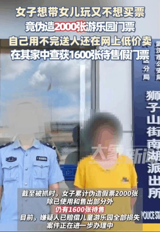 你敢相信吗！疯狂妈妈惊呆民警！这位妈妈的操作太疯狂了！近日湖北武汉，芳芳妈妈为