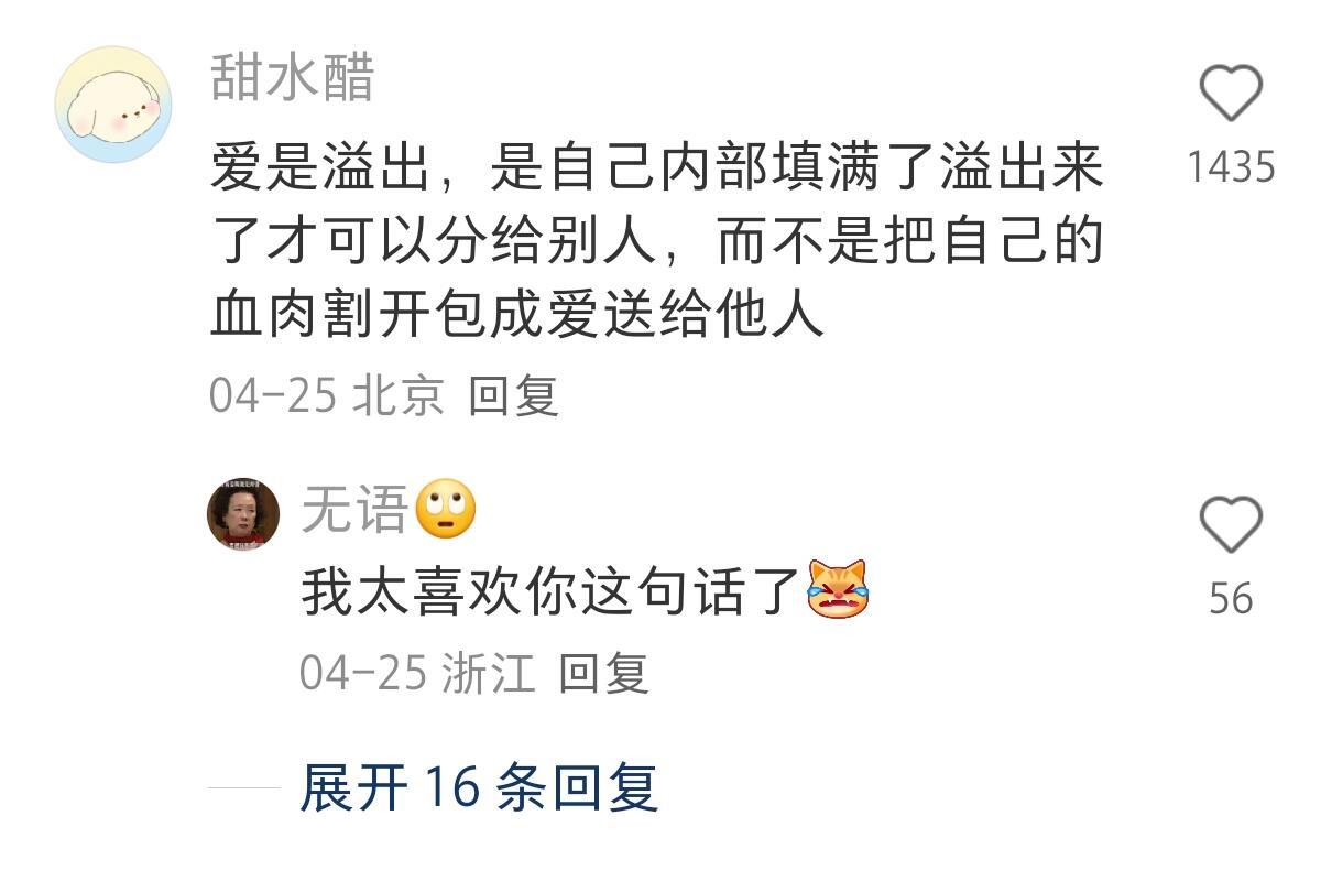 天呐，女性觉醒必备，值得反复观看！！​​​