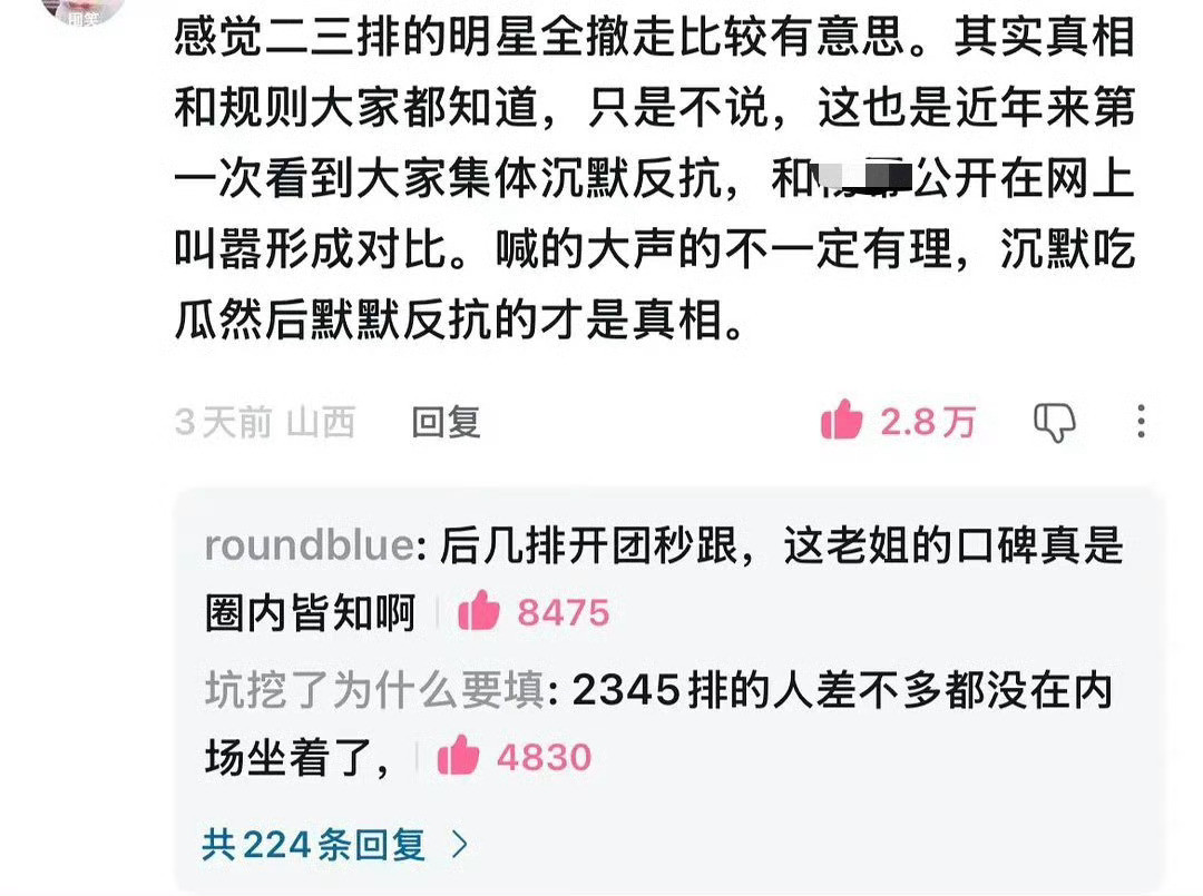 恭喜c姐两个600w视频已成功会师继续出圈，继续f车