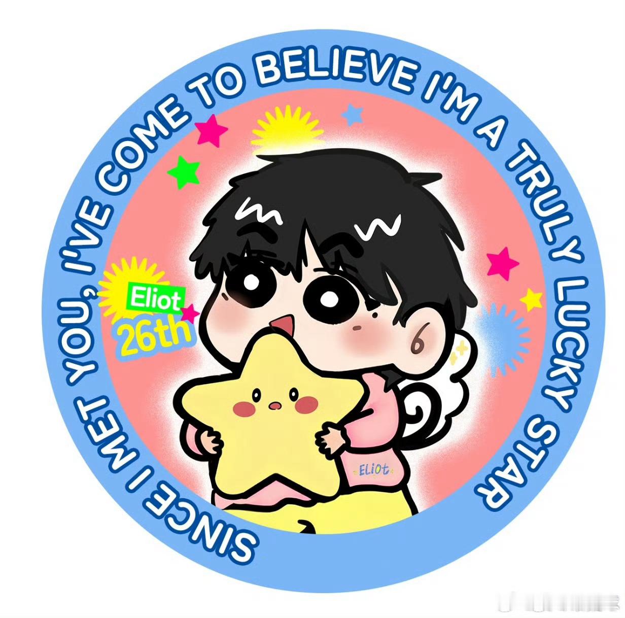 黄星上次在车上就是画的这个吧，画的好好看