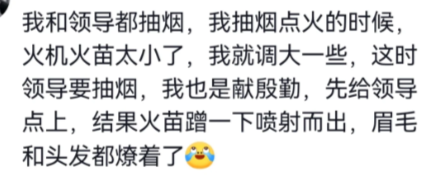 幸亏副驾的同事提醒