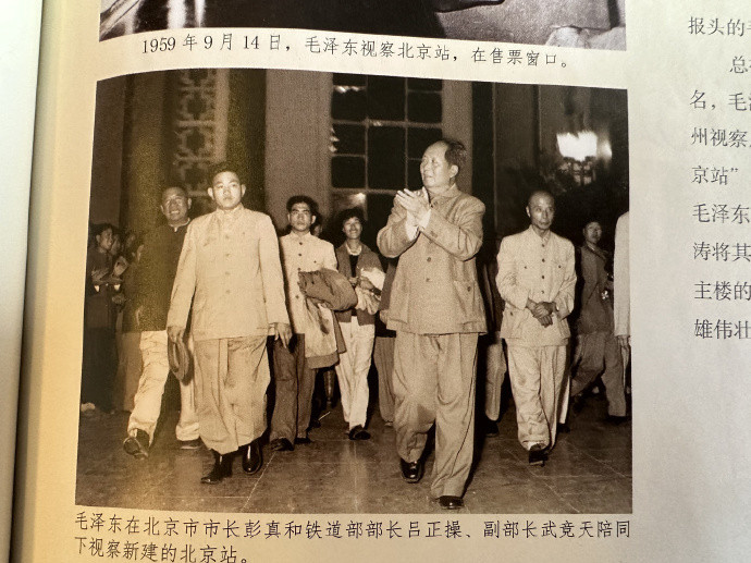 历史上的今日1959年9月15日晨一时半至三时，到北京火车站视察。对即