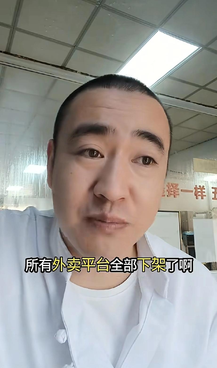 吉林。面馆老板发视频吐槽：我把外卖平台退了，不是因为平台抽取的佣金高，而是平台培