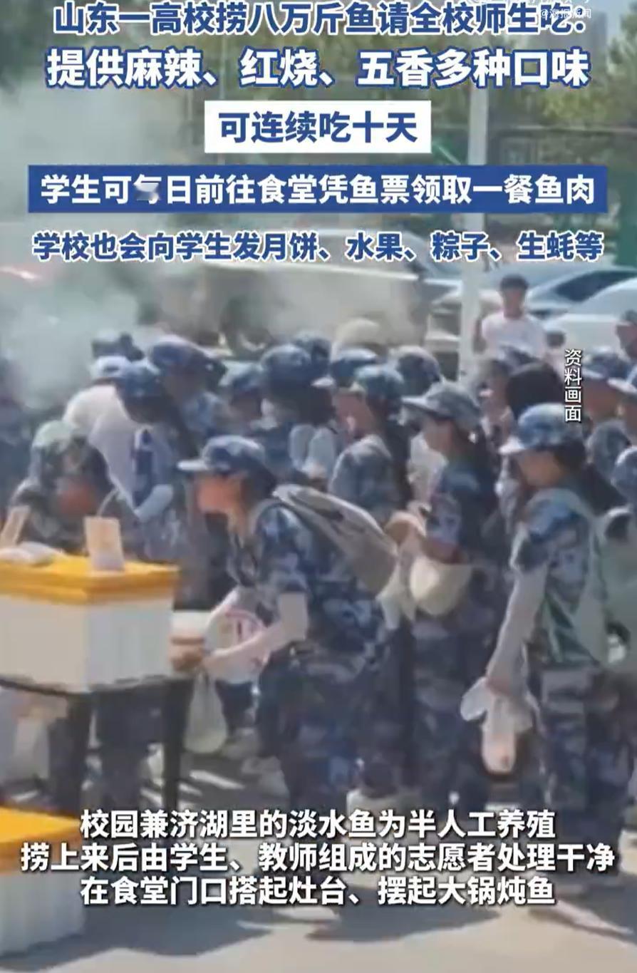 太豪横了！山东威海，一高校刚刚完成新生军训就来了一个大动作，直接在学校的湖里打捞