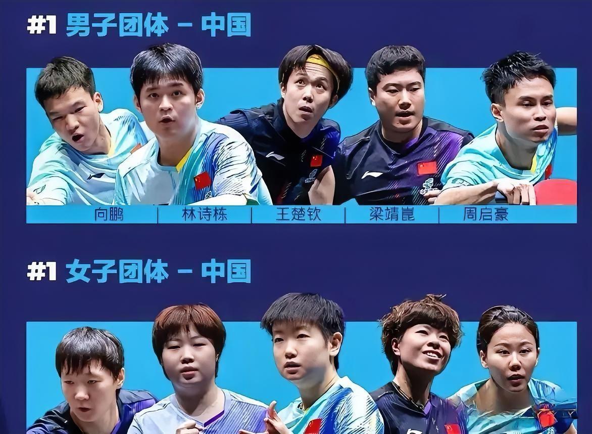 伦敦世乒赛还没开始打，就已经开始出幺蛾子了！主办方出了一个硬规定：运动员比