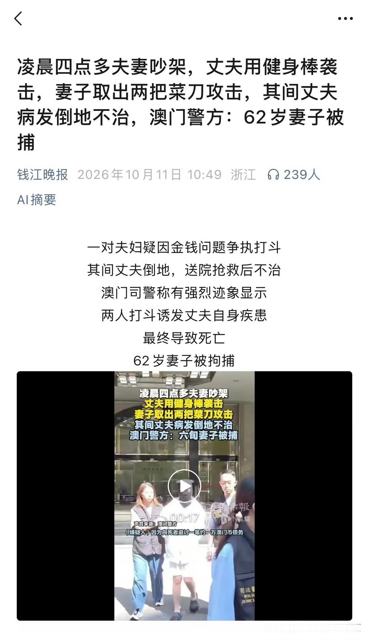两个人是旗鼓相当的对手，也是缘分。
