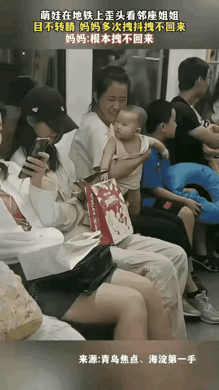 下班时分，地铁车厢里人头攒动、摩肩接踵……一位宝妈怀中抱着儿子，此时儿子显得有些