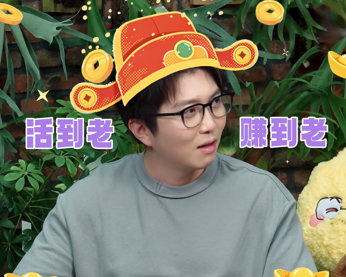 网友提问李诞：你最红是什么时候？你的职业巅峰过去了吗？李诞苦笑着自嘲：“我的