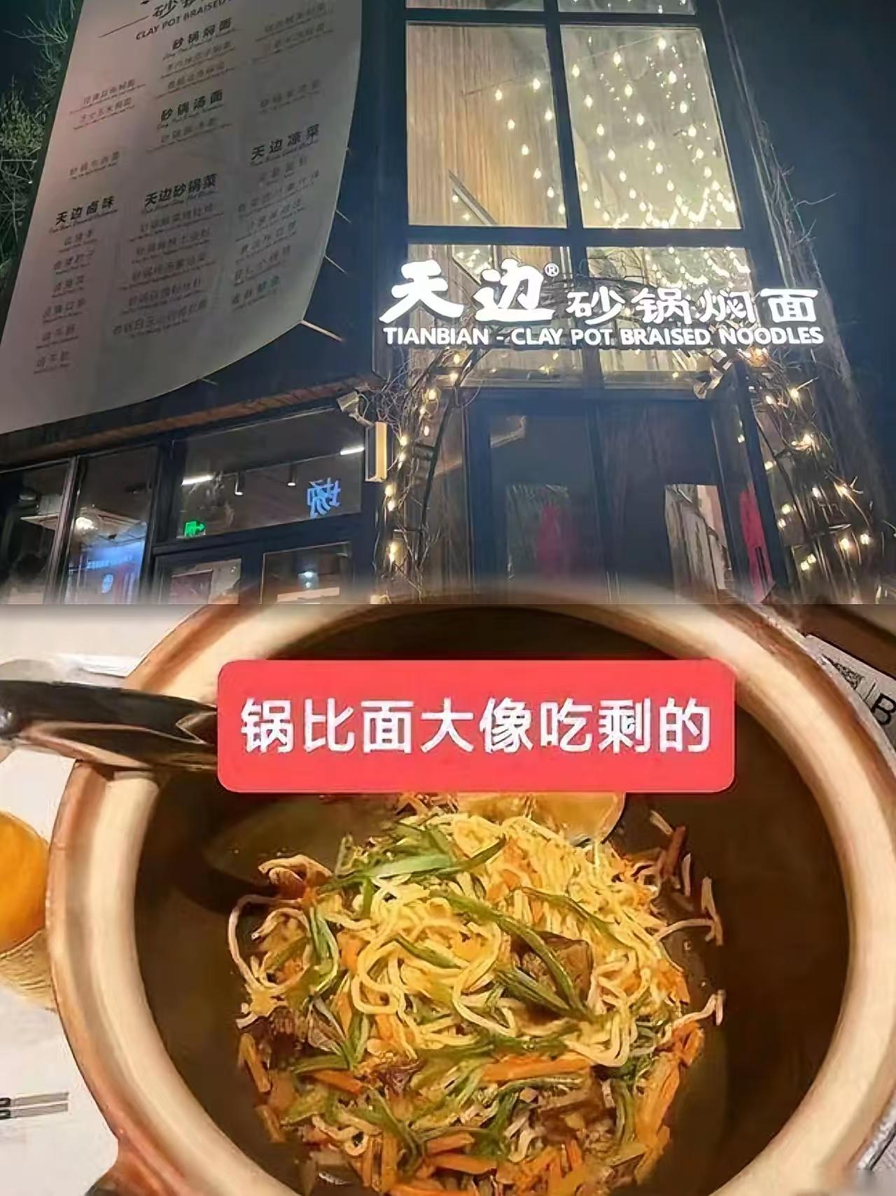 贾国龙做梦都没有想到。大部分商场里开的餐饮店一份米或面都吃不饱，女的饭量小大概能