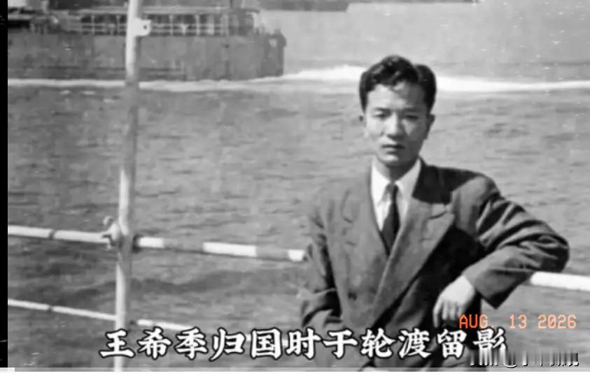 看了王希季去世的消息，我默默的做了四个决定：第一个决定：从今天起，不再抱怨工