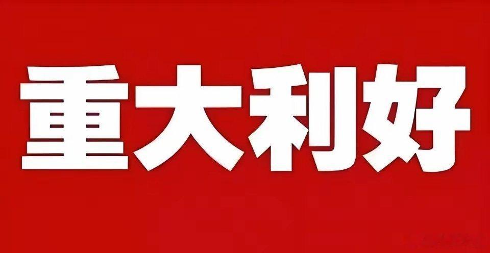 明天带领大盘站上4000点的板块（按顺序）：晚间外围一片大涨，欧美全线高开高走，