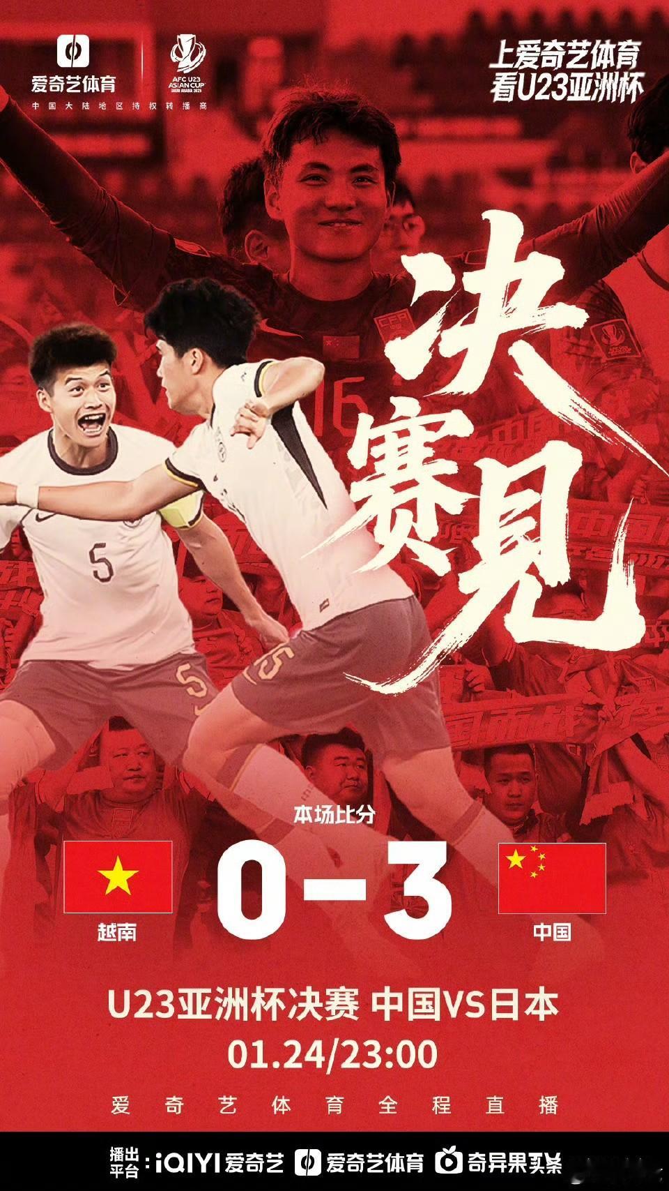 安东尼这场比赛神了！赛前大胆轮换6名主力，这手