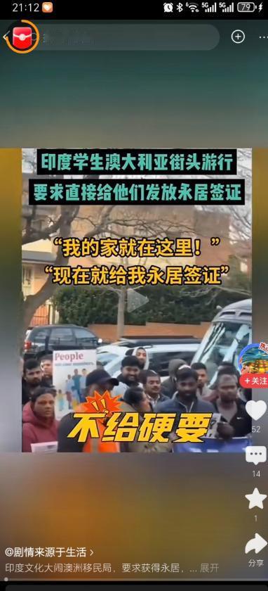 据说现在的澳大利亚后悔死了，原因就是印度那边来了大量的留学生，这些留学生在学签证