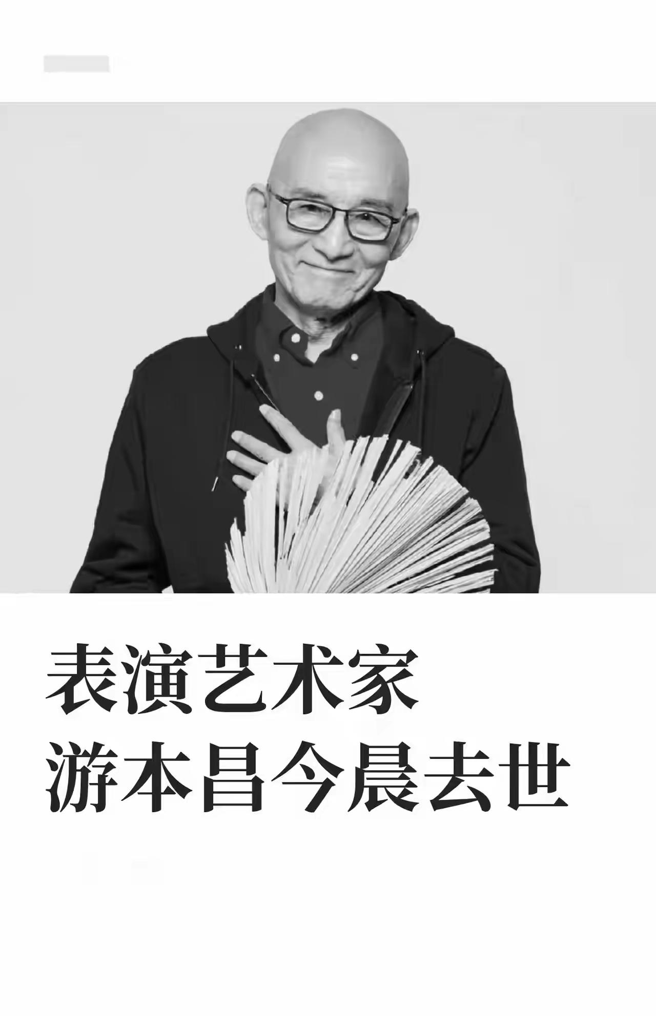 91岁游本昌告诫李雪琴：别躺下，分清任务与使命访谈里一幕，打动了很多人。2