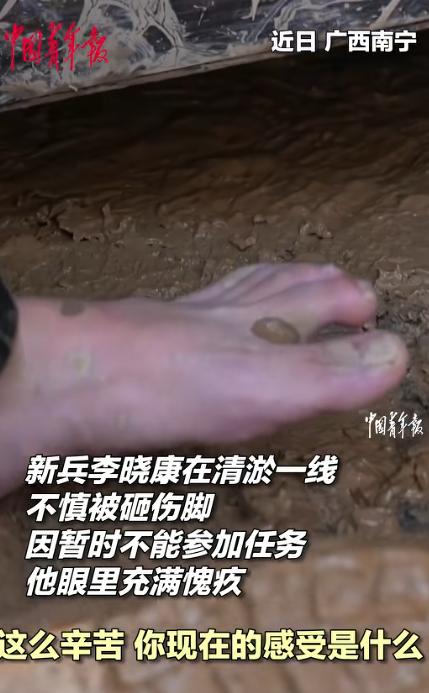 “太心疼了！”7月11日中国青年报报道，广西，一个刚入伍不到4个月的05后新兵李