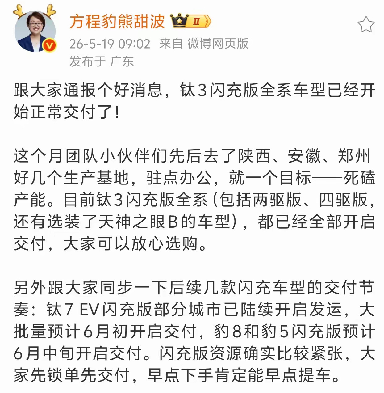 比亚迪真正的“大招”，可能现在才刚开始
