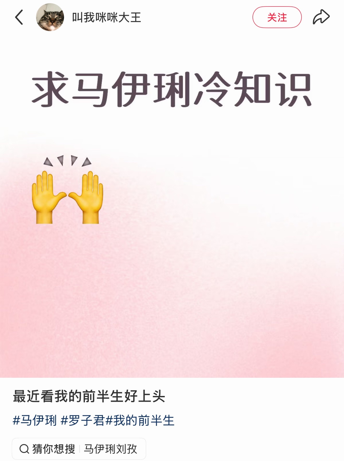 第一次知道这个事情
