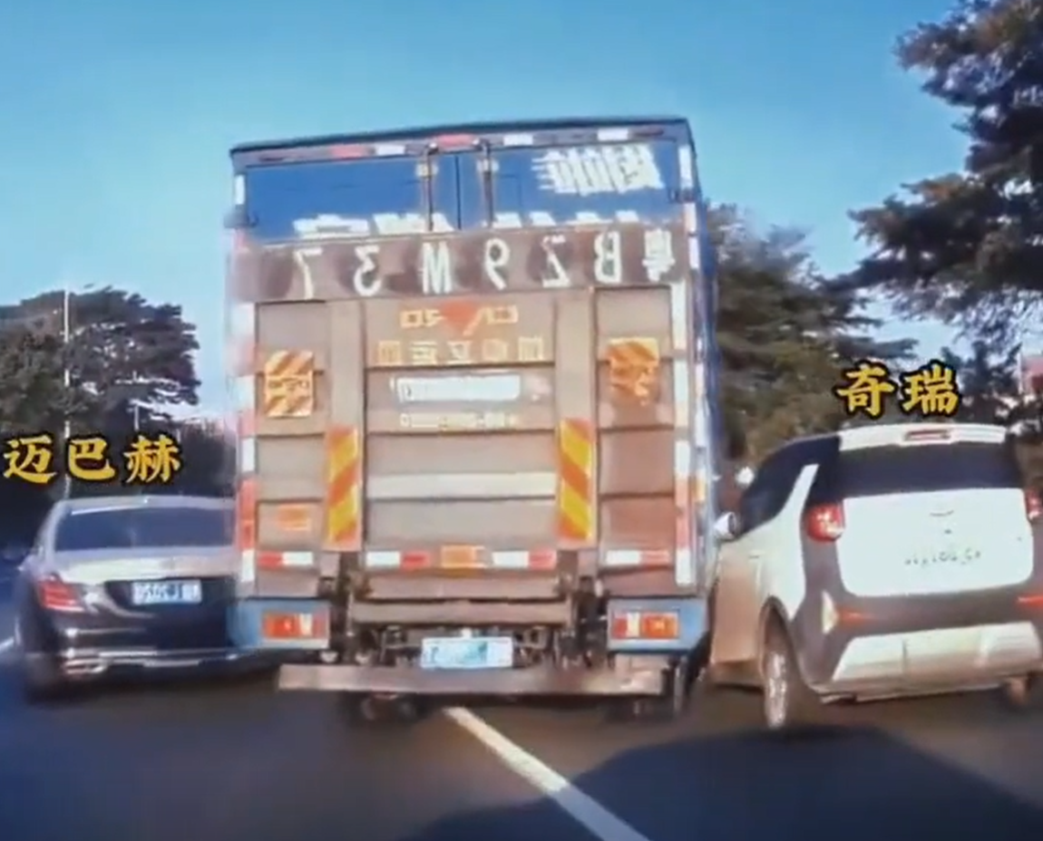 货车:奇瑞车主，我给你买新的