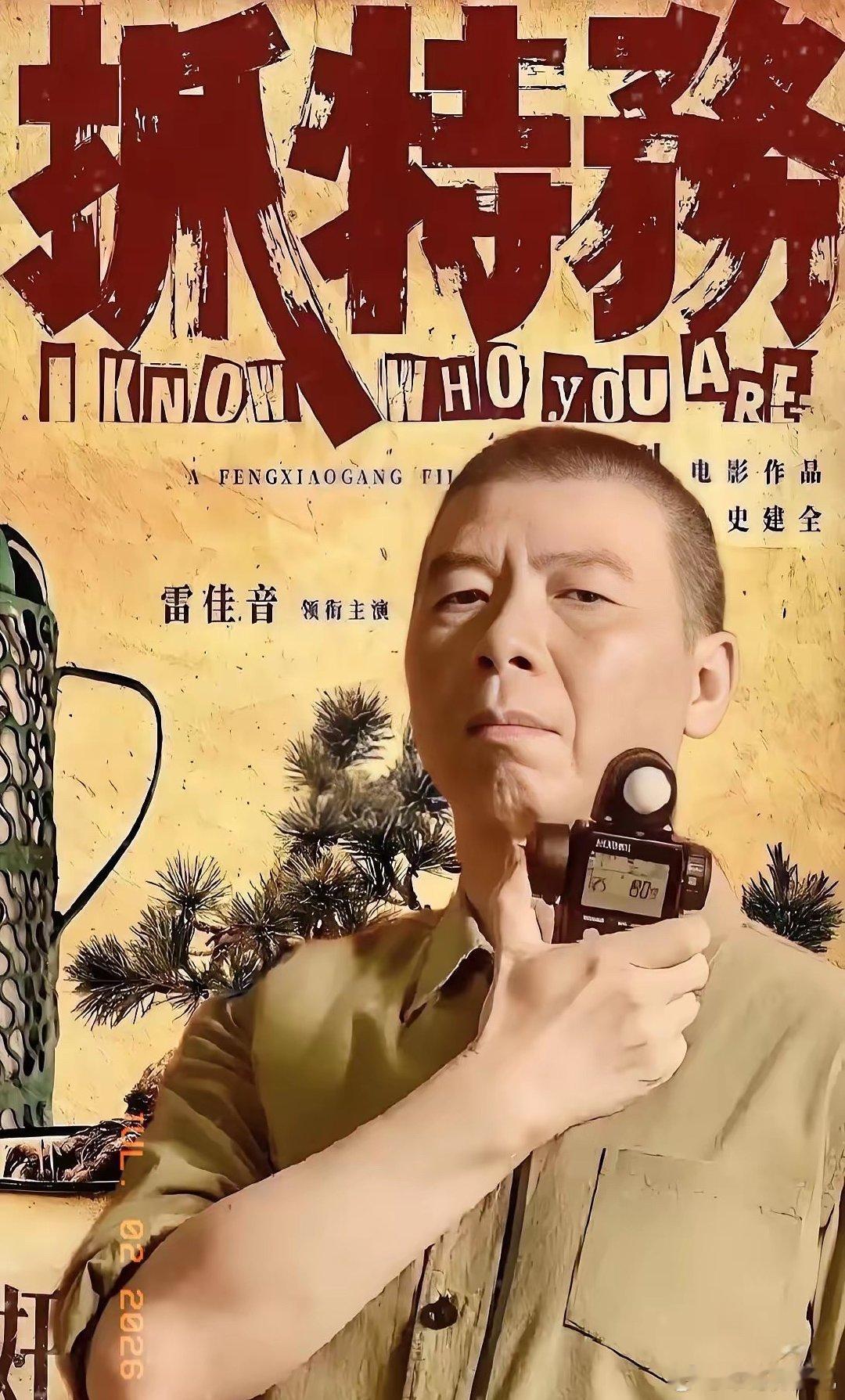 冯小刚的现状，给所有人都提了个醒，就是你可以没钱，也可以没名，但无论什么时候，都
