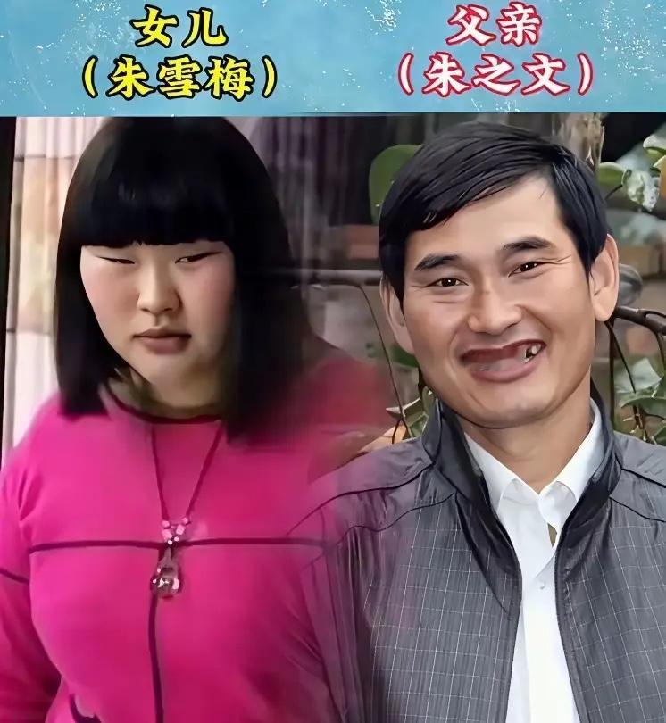 其实大衣哥朱之文的女儿朱雪梅还是挺有气质的，像她这样微胖的女孩子，应该会有很多男