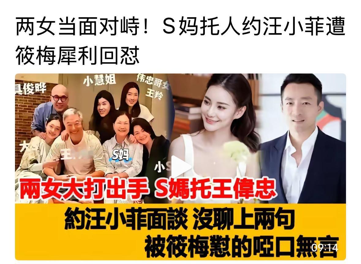 徐妈妈这样做已经没有任何意义，搞不定的事情才知道找小菲。之前为什么不对小菲好一些