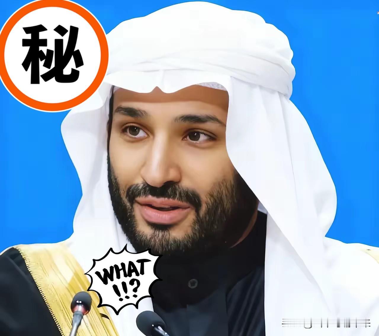 果不其然!沙特突然宣布!10月26日,沙特电力公司(SaudiElectr