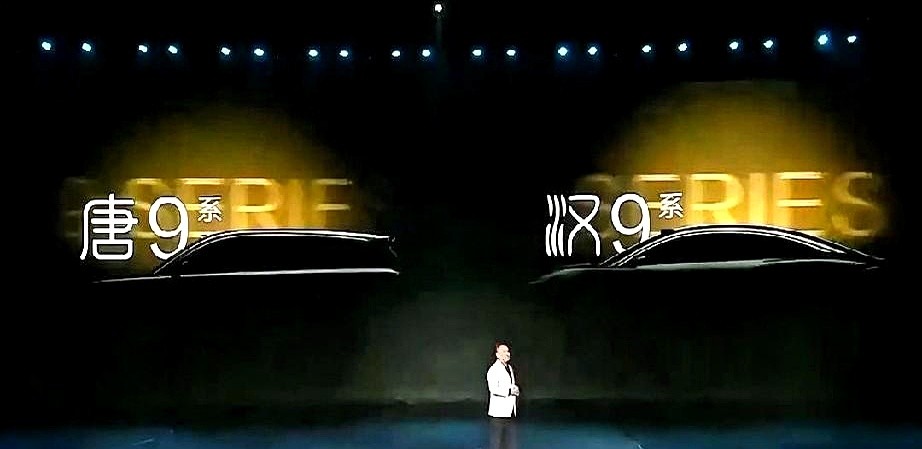 比亚迪唐9和汉9的谍照一出，车圈瞬间炸开了，官方只说八个字——D级、全...