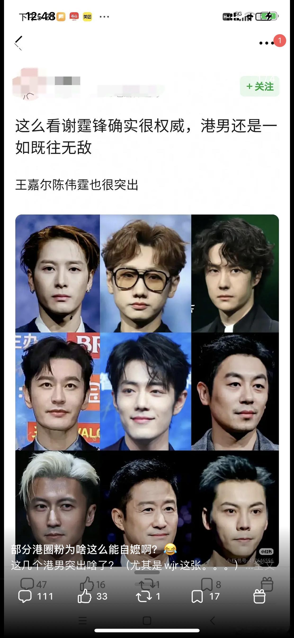 王嘉尔的造型还是那么的独特有种被牛舔了的感觉