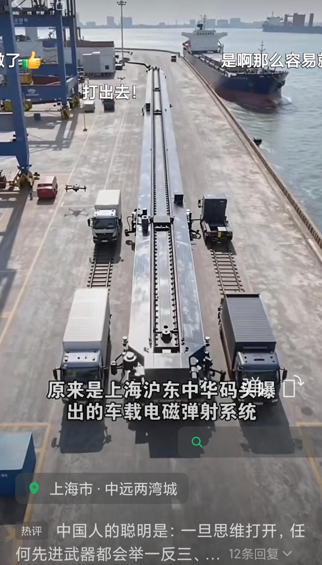 车载电磁弹射轨道系统几个车一拼，就有了60-100米长的跑道。大的飞机弹射不了，