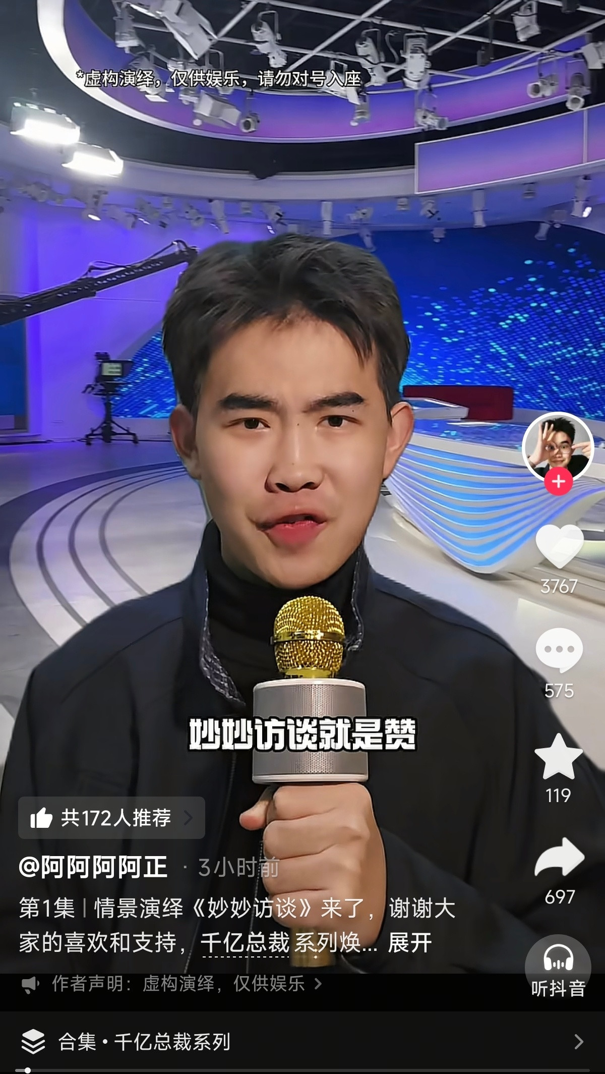 妙妙汽车没了，妙妙访谈来了……那些说雷军说过的话不能被重复，雷军不能被调侃，小米