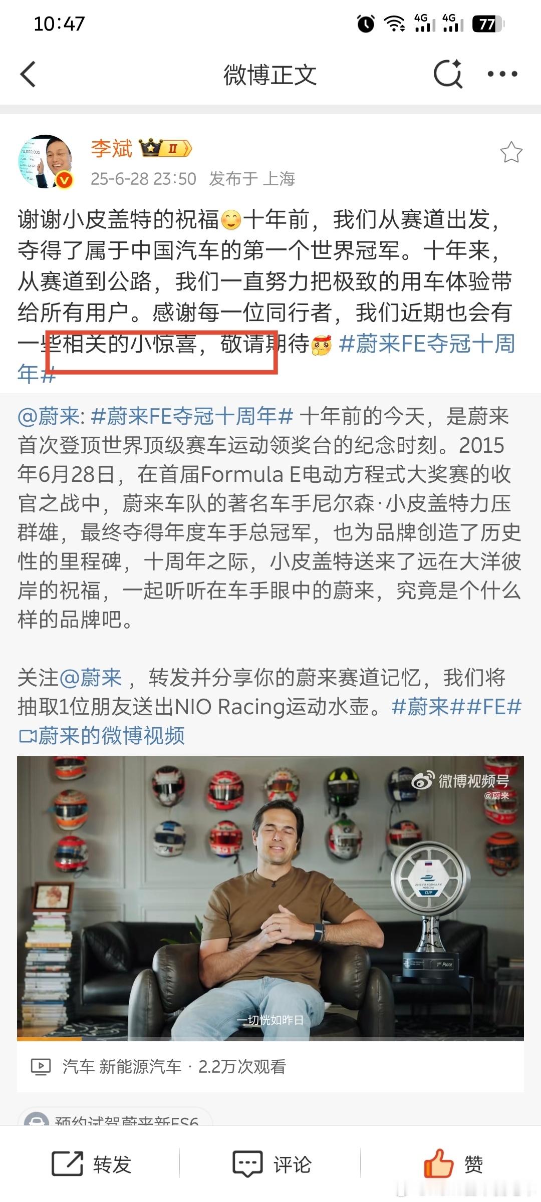 等YU7发布后出冠军版收溢出单？​​​
