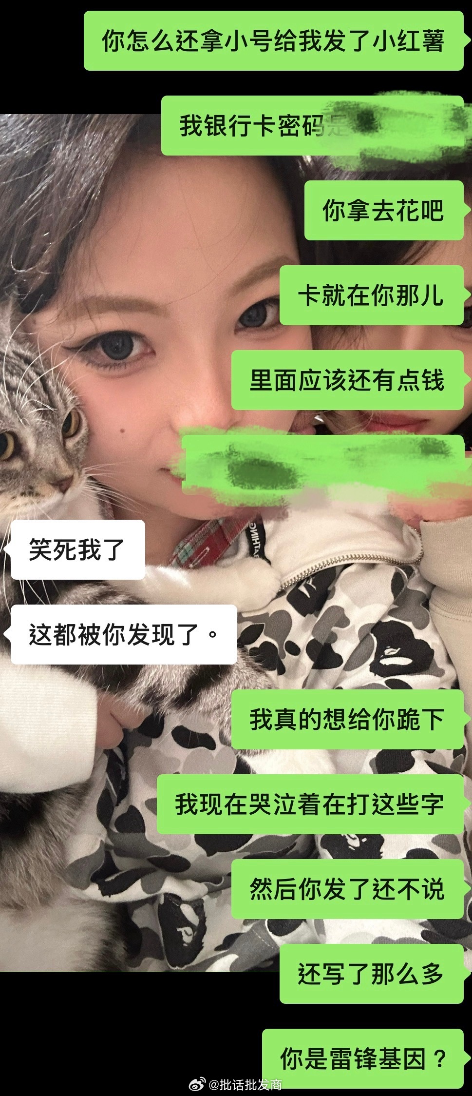 我感性