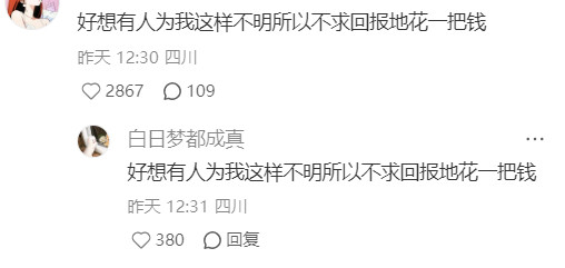 觉得自己败家的可以看看这个​​​
