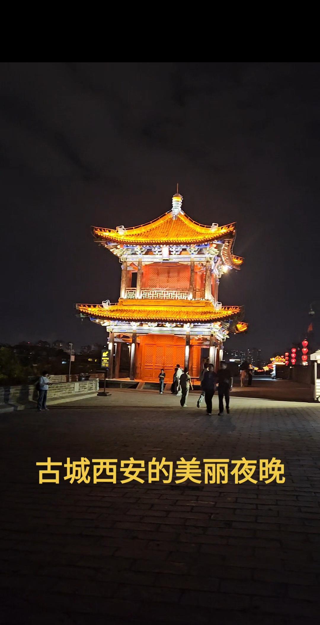 西安很美，夜晚的西安古城更加的美。一直很喜欢西安，虽然也来过西安很多次，但是越来