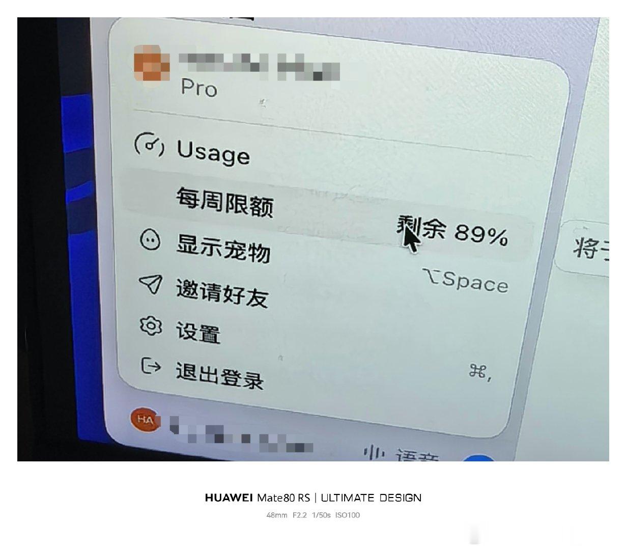 怕小猫踩我键盘，起来看了一下。[笑着哭]codex花了20多分钟就搞定了？？！！我这套工作流好像比较