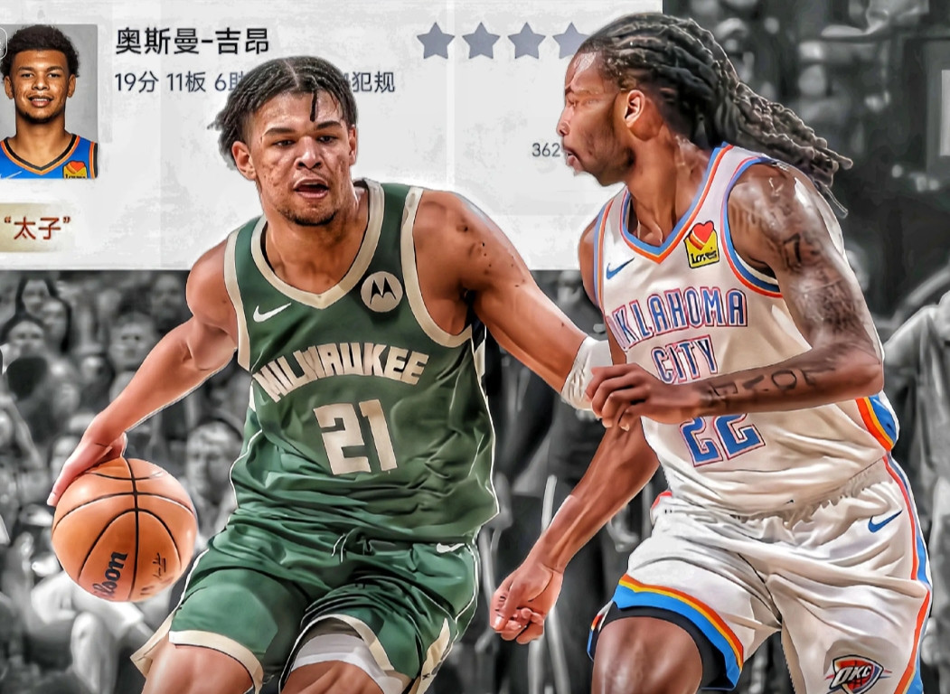 我觉得雄鹿管理层和教练组可能要继续刮吉昂这张彩票了吉昂是660万到期合同