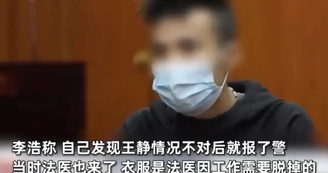 重庆，一女子赤身裸体死在了前夫家床上，现任丈夫认为女子出轨前夫，而且女子有艾滋病