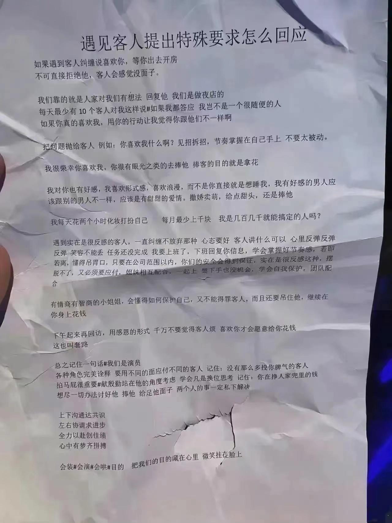 我朋友是在KTV里做管理的，有次吃饭喝酒喝多了，跟我讲了一个关于KTV的黑幕，怕