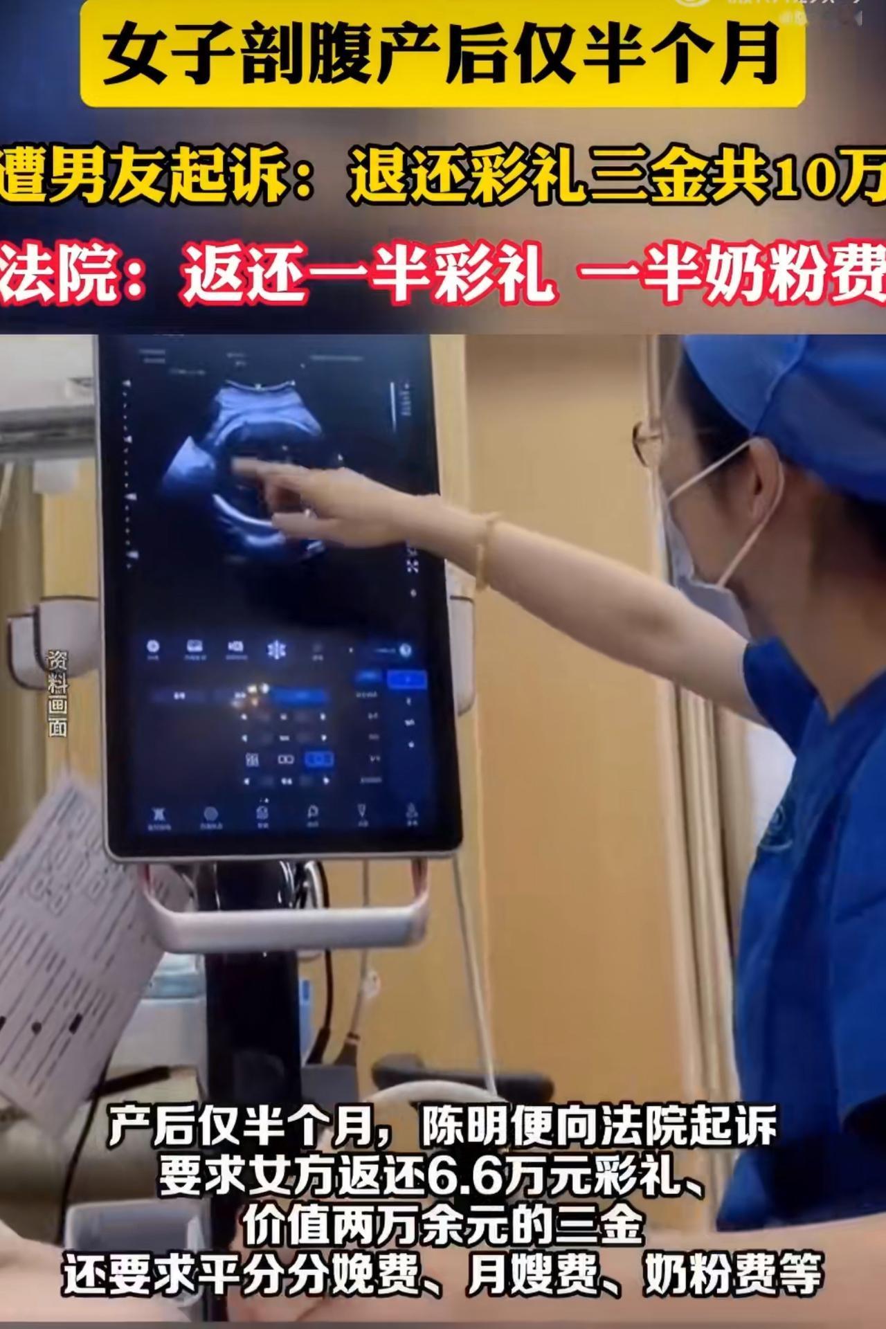 安徽一位刚剖腹产生完孩子的姑娘，还在坐月子呢，就被孩子的爸爸给告了，这俩人是通过