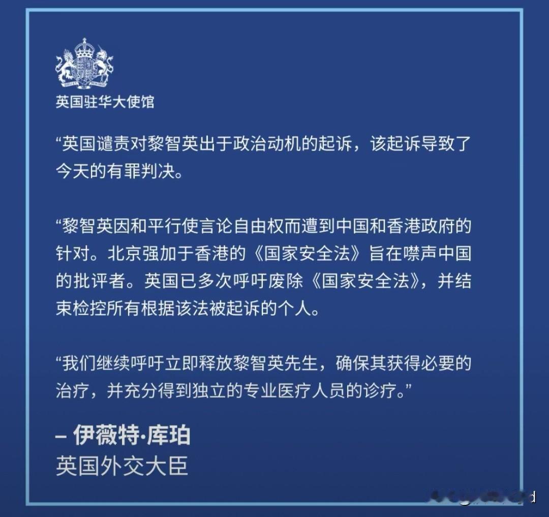 英国外交大臣又跳脚，替乱港分子叫屈英国外交大臣库珀昨儿个又整活儿，张嘴就给黎