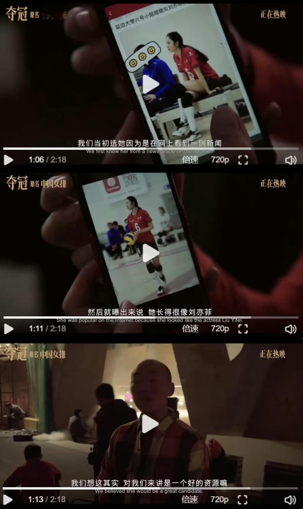 业内一直以来都知道像刘亦菲就是资源，这资源意味着可以借助刘亦菲的知名度来捆绑宣传
