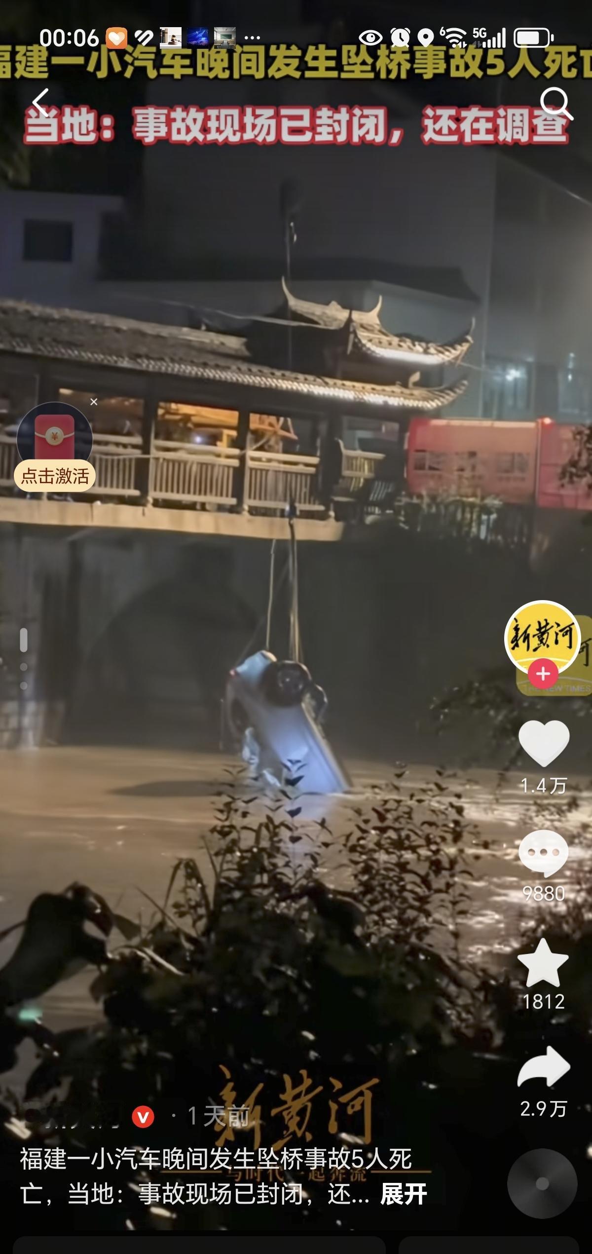 我发现福建长汀的这次车祸完全可以避免。遇难的听说是一家三口和两个亲戚的孩子