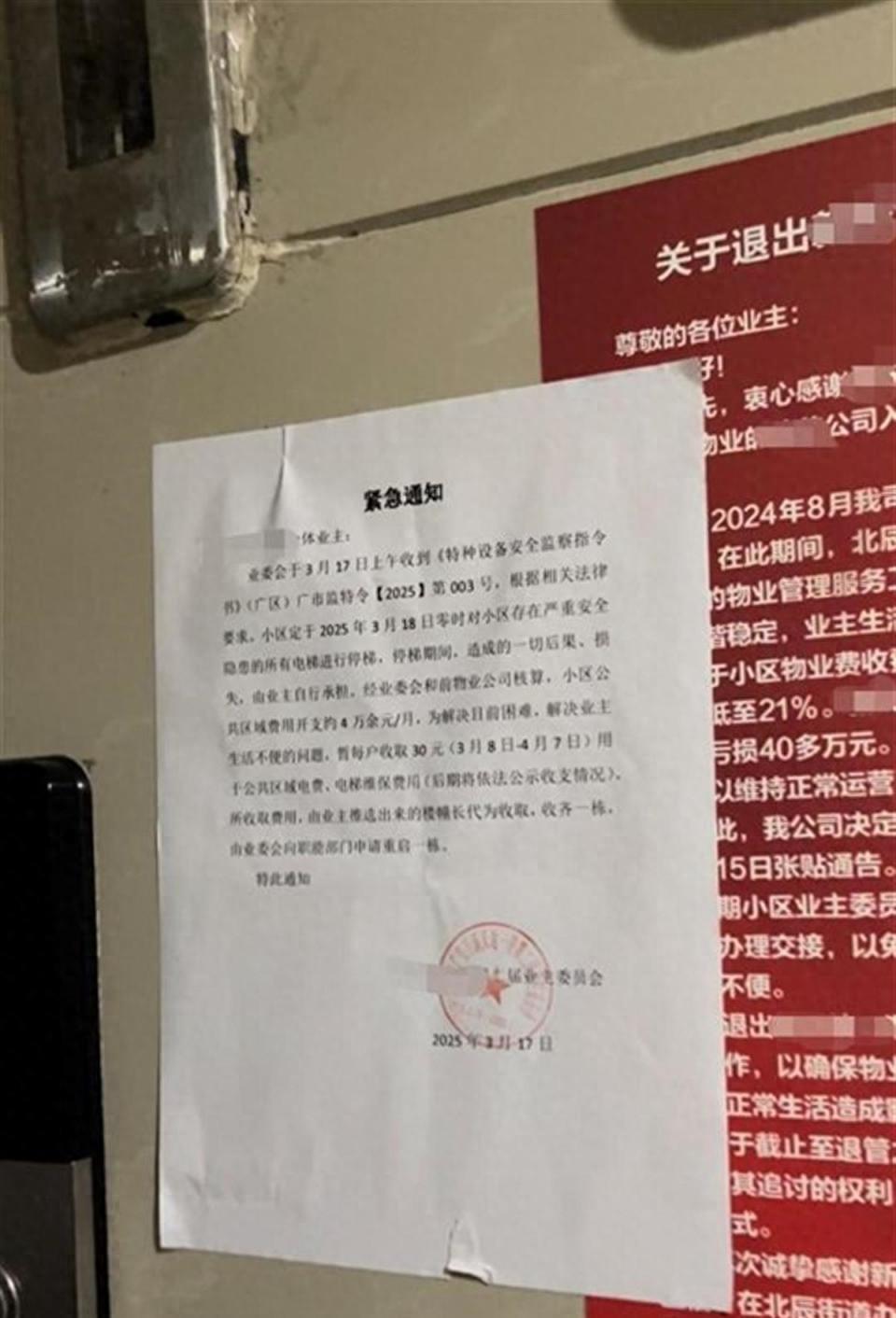 “这下后悔了吧！”2025年3月，四川广安，一高层小区60%业主不交物业费，物业